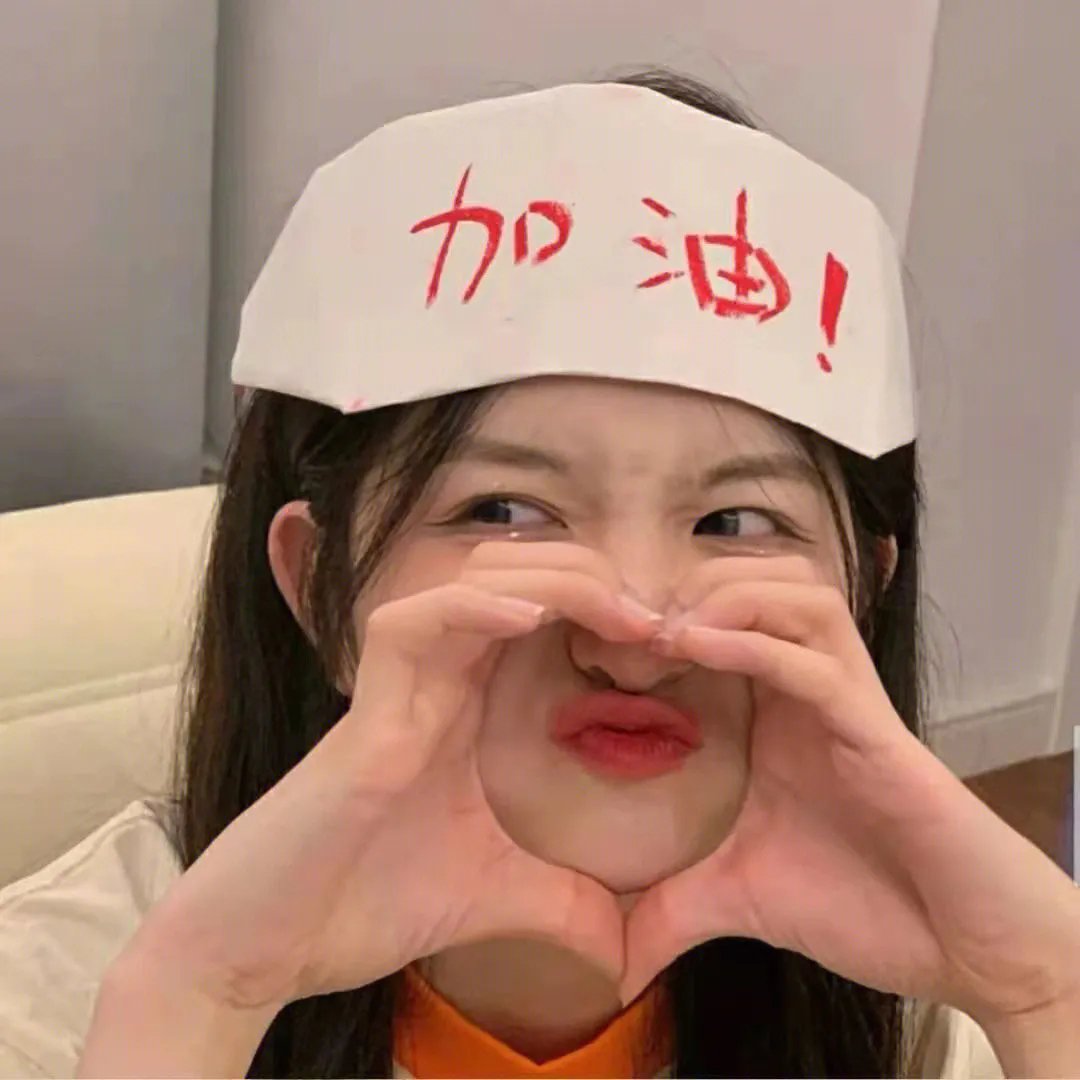 遇见你2021